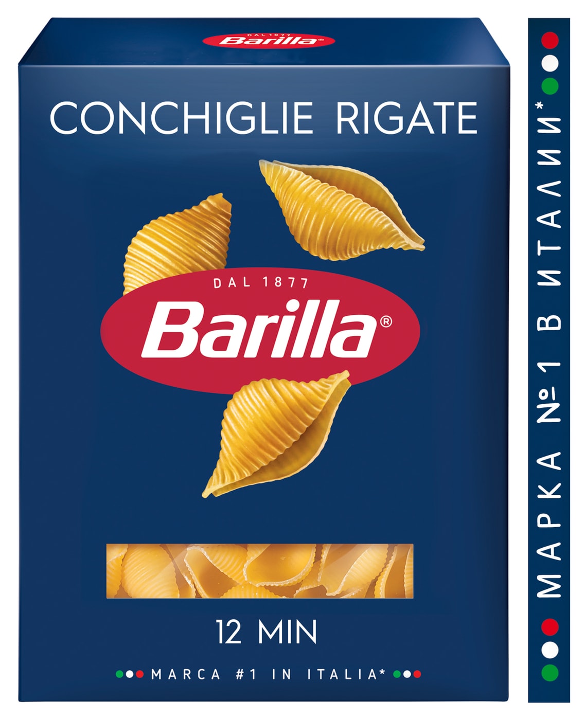 Изображение товара Макароны Barilla Conchiglie Rigate 450г ракушки Итальянское качество