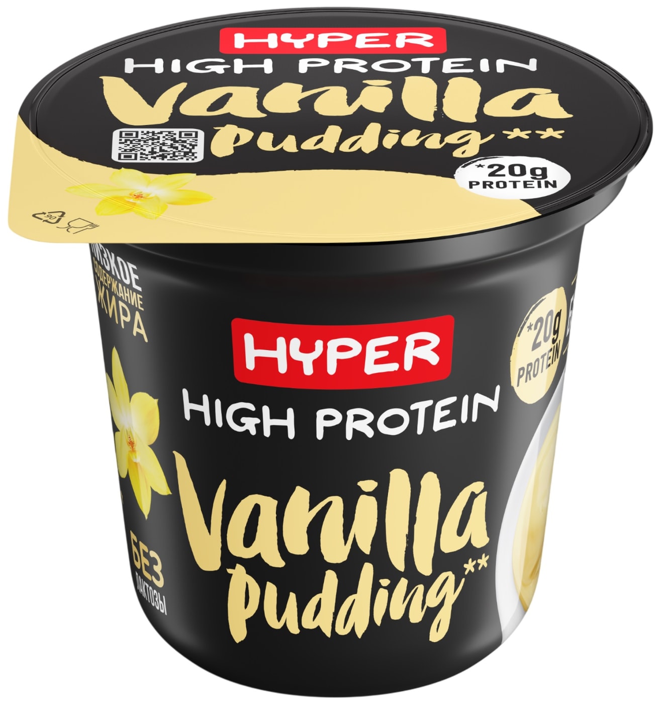 Изображение товара Пудинг Hyper High Protein ванильный 1.5% 200г