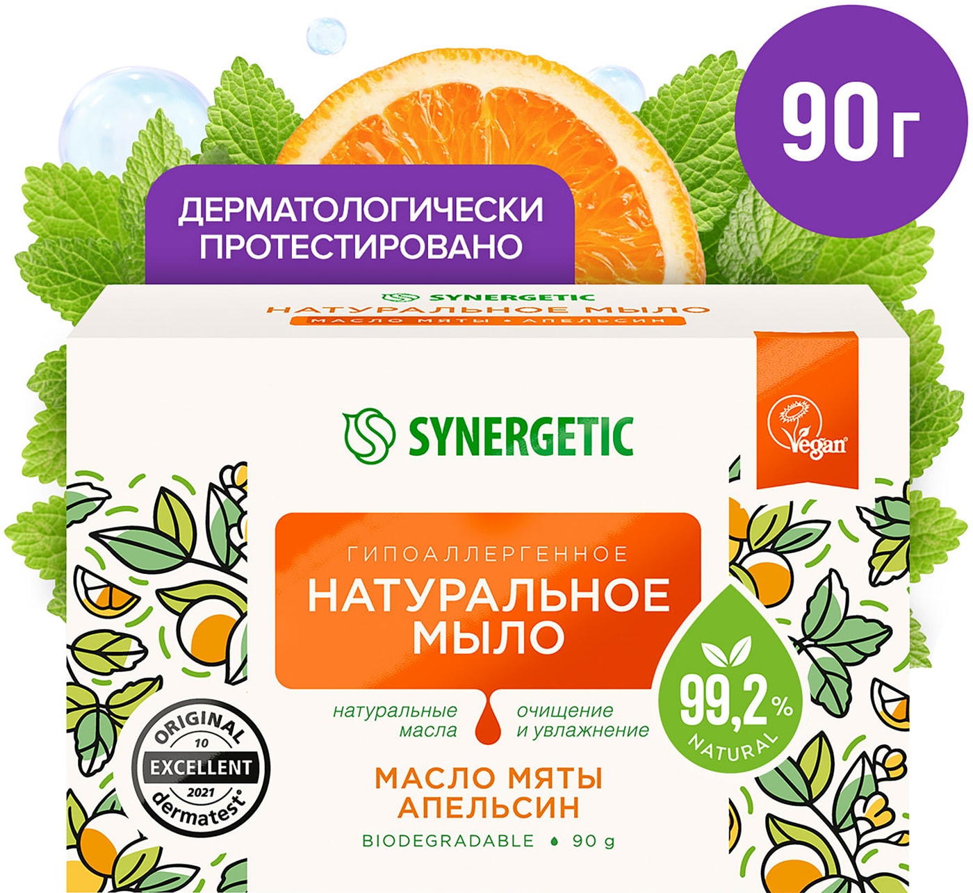 Изображение товара Мыло Synergetic Масло мяты и апельсин 90г