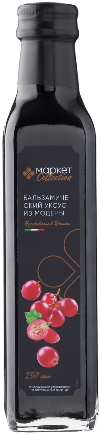 Изображение товара Уксус бальзамический Маркет Collection винный из Модены 250мл
