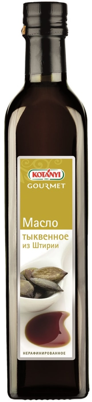 Изображение товара Масло тыквенное Kotanyi Gourmet нерафинированное 500г Австрия