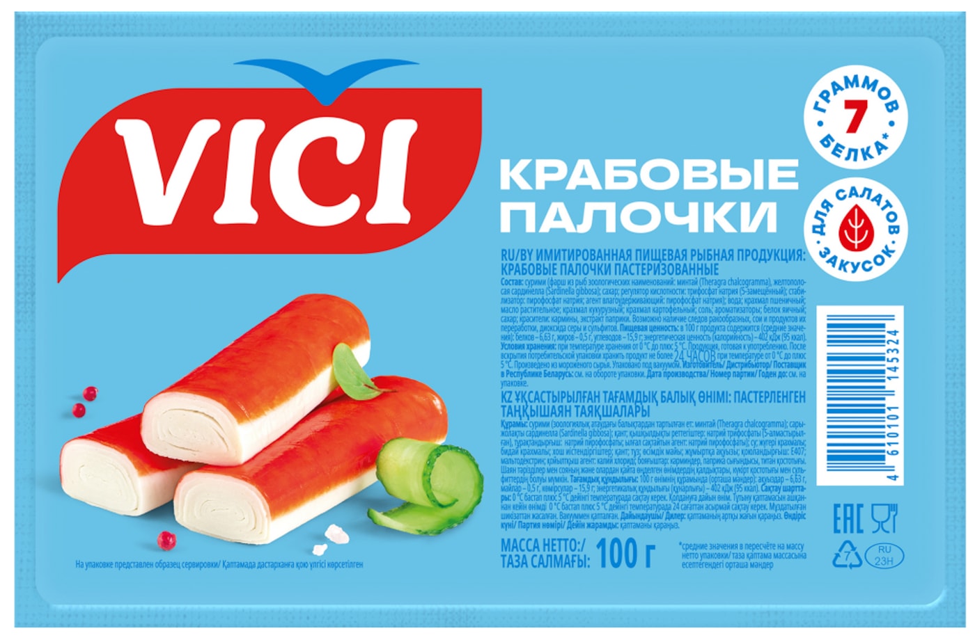 Изображение товара Крабовые палочки Vici охлажденные 100г натуральный продукт для салатов и закусок