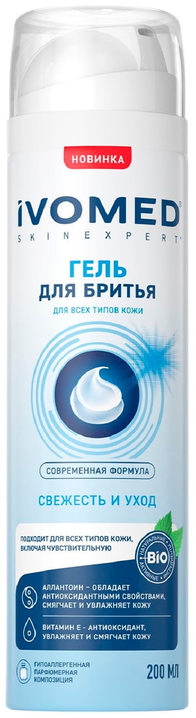 Изображение товара Гель для бритья Ivomed Men Свежесть и уход 200мл