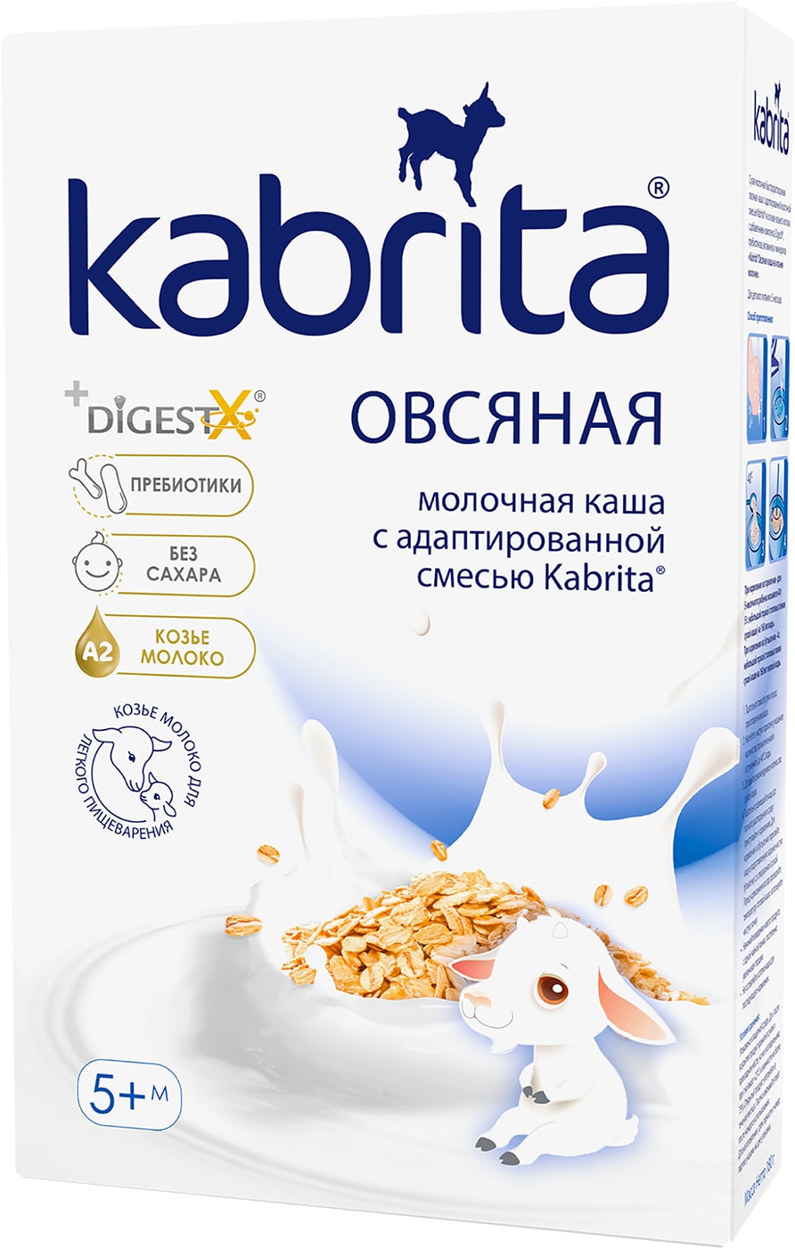 Изображение товара Каша овсяная на козьем молоке Kabrita 180г для малышей