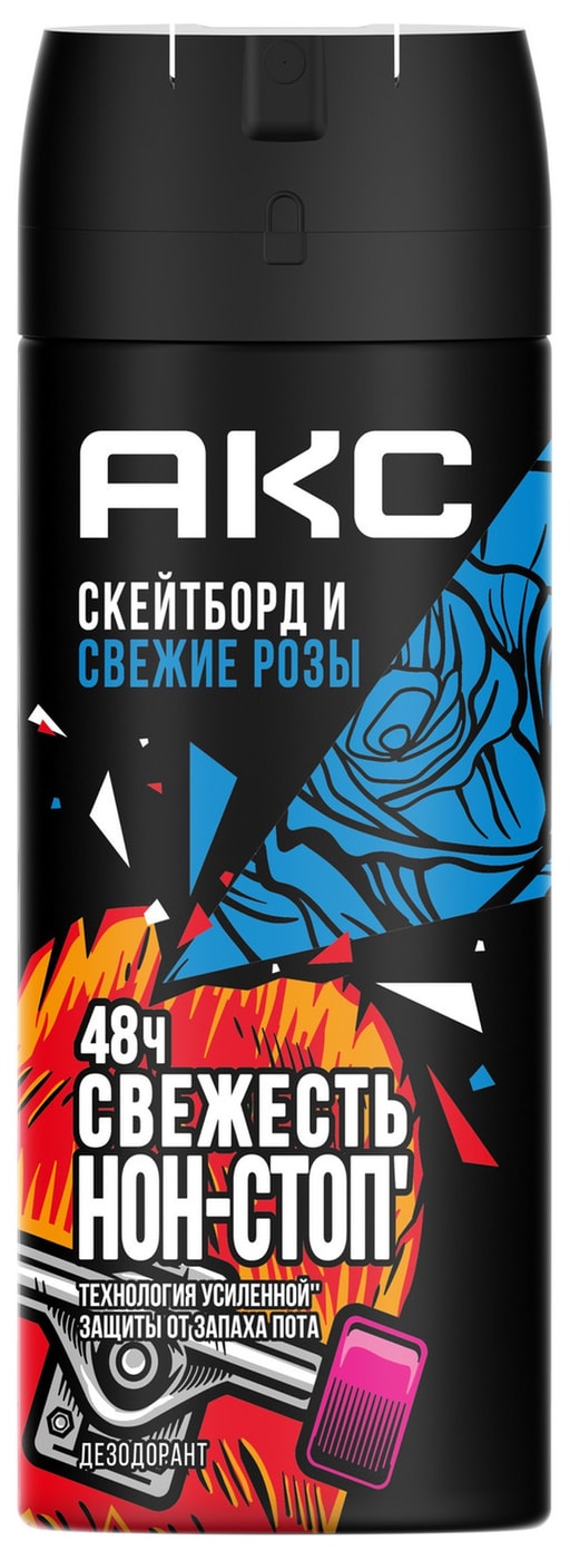 Изображение товара Дезодорант спрей AXE Скейтборд и Свежие розы 150 мл для мужчин