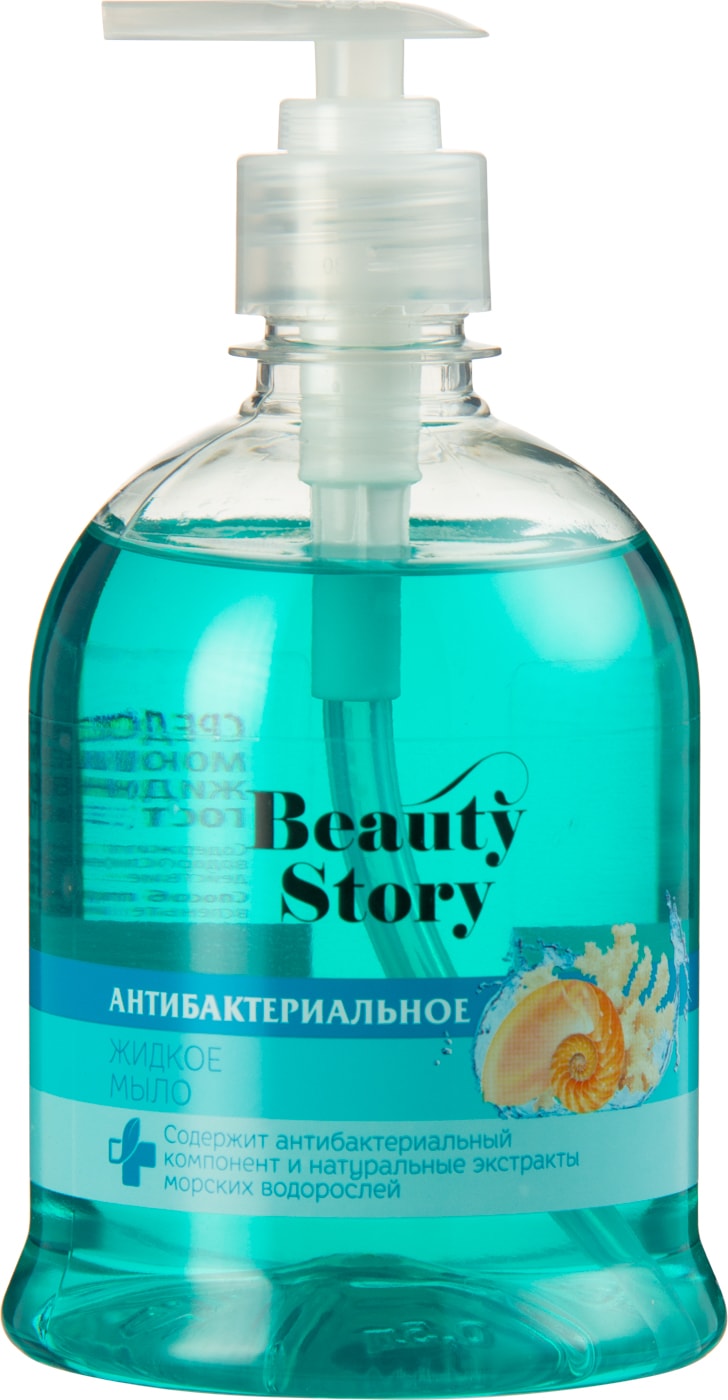 Изображение товара Мыло жидкое Beauty Story Антибактериальное 500мл
