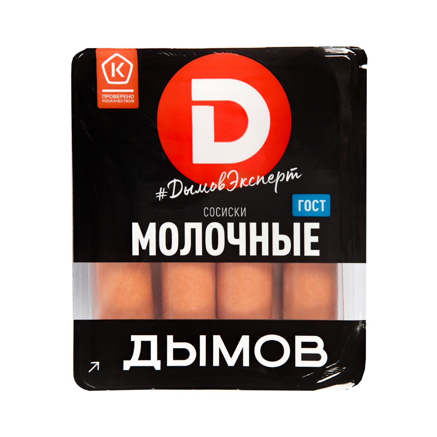 Изображение товара Сосиски Дымов Молочные 464г высокое качество натуральные ингредиенты