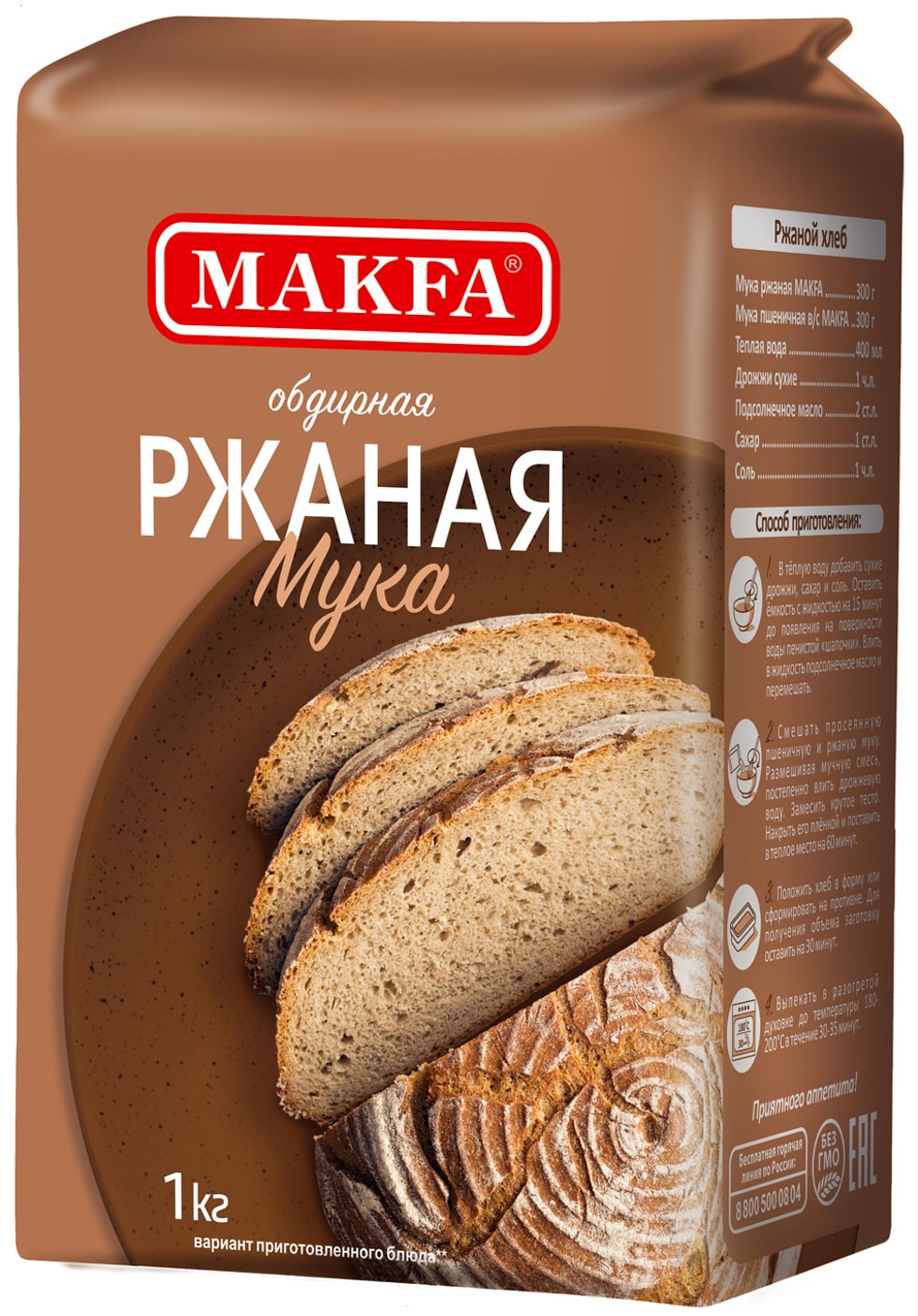 Изображение товара Мука Makfa ржаная обдирная 1кг Изображение товара Мука Makfa ржаная обдирная 1кг