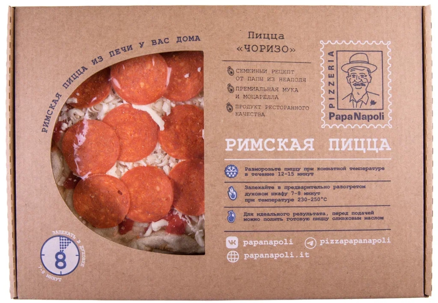 Изображение товара Пицца Papa Napoli Римская Чоризо 380г