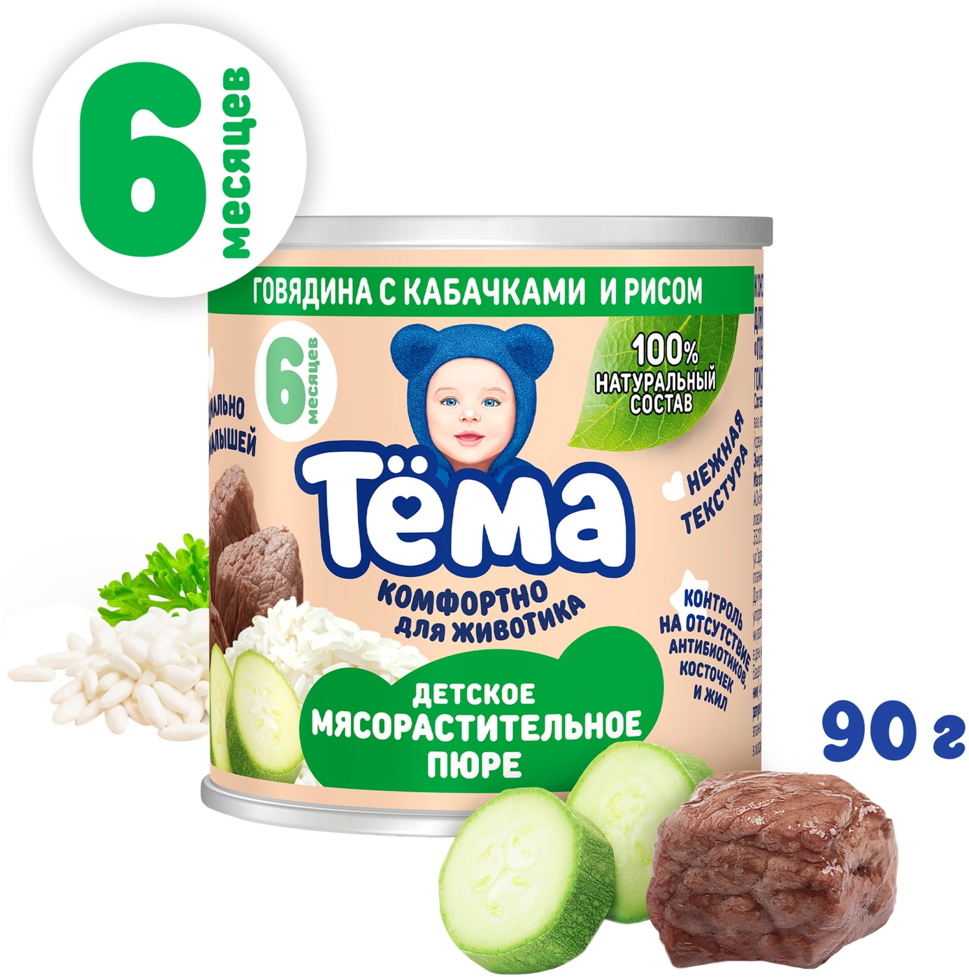 Изображение товара Детское пюре Тёма Говядина с кабачком и рисом 90г