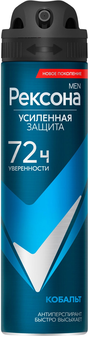 Изображение товара Рексона Антиперспирант-аэрозоль усиленная защита 72ч 150мл для мужчин