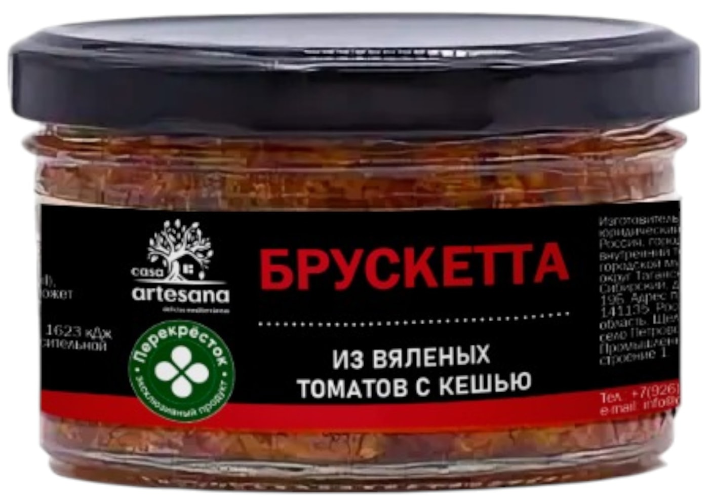 Изображение товара Брускетта Casa Artesana из вяленых томатов с кешью 150г