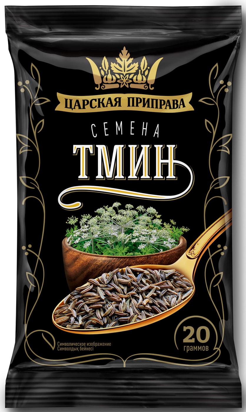 Изображение товара Специя Царская приправа Тмин смена 20г