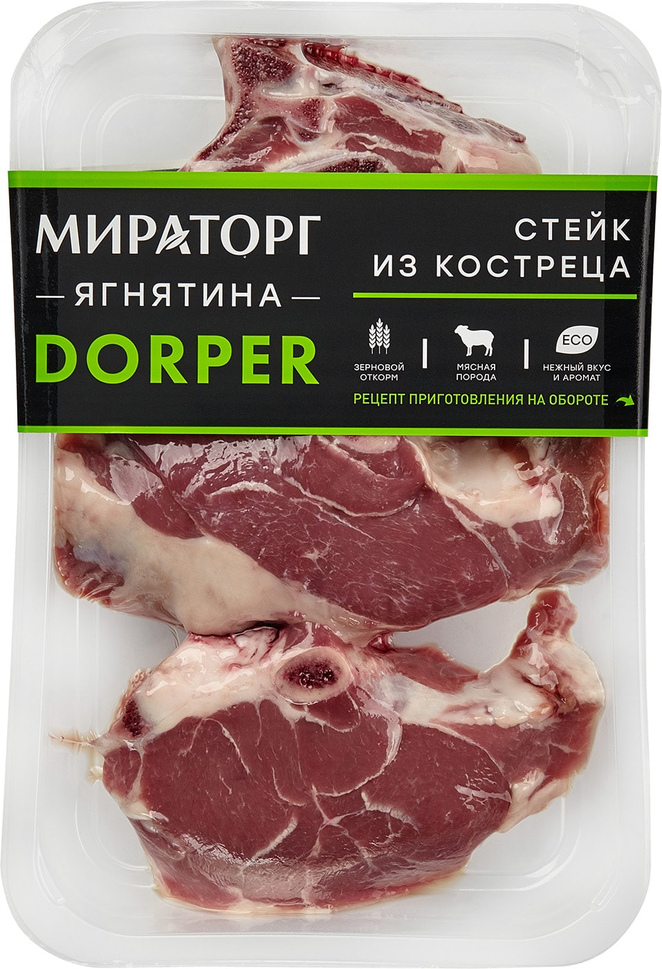 Изображение товара Стейк Мираторг Dorper из костреца ягнятины 500г
