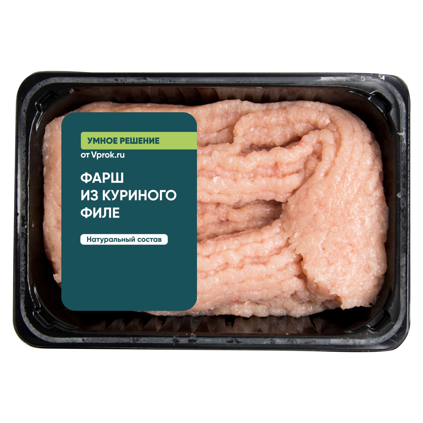 Изображение товара Фарш куриный из филе 0.5-0.6кг