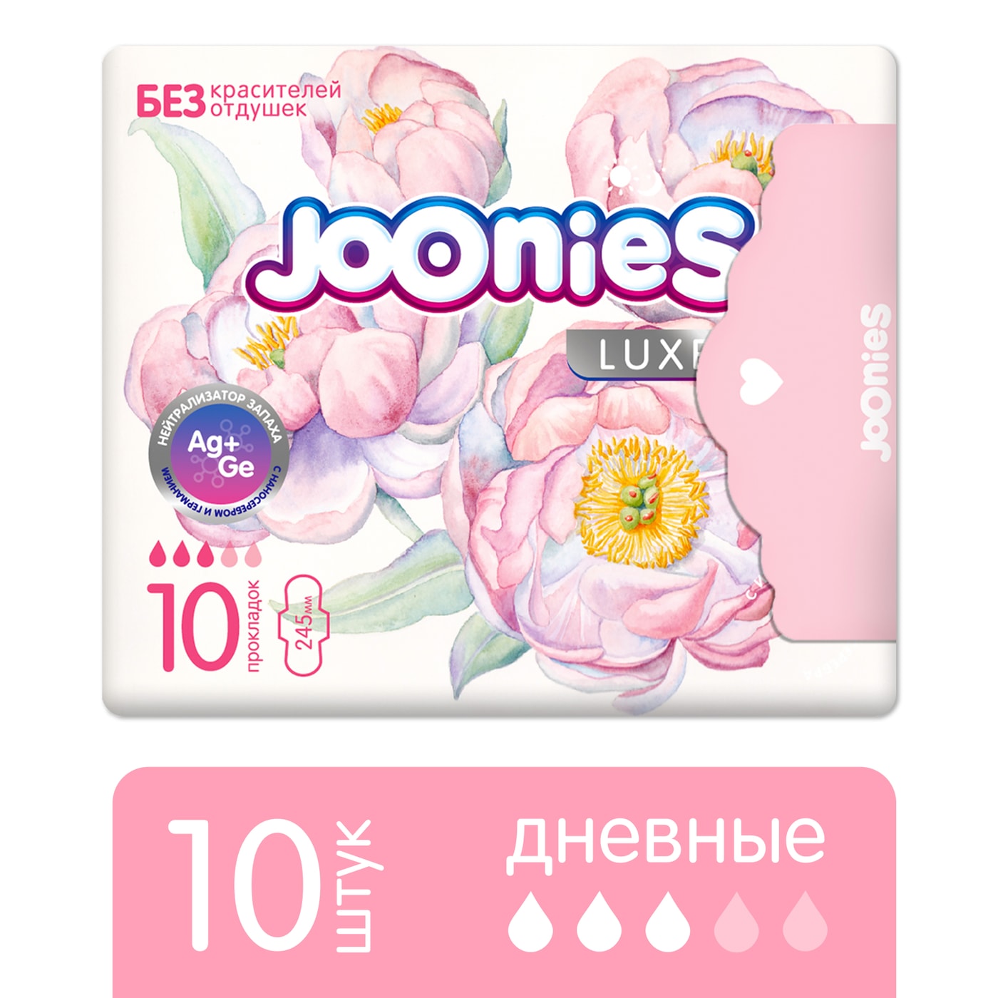 Изображение товара Прокладки Joonies дневные 10шт