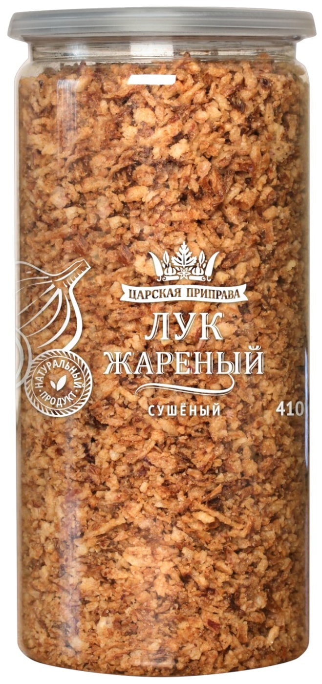 Изображение товара Приправа Царская приправа Лук жареный сушеный 410г натуральный вкус