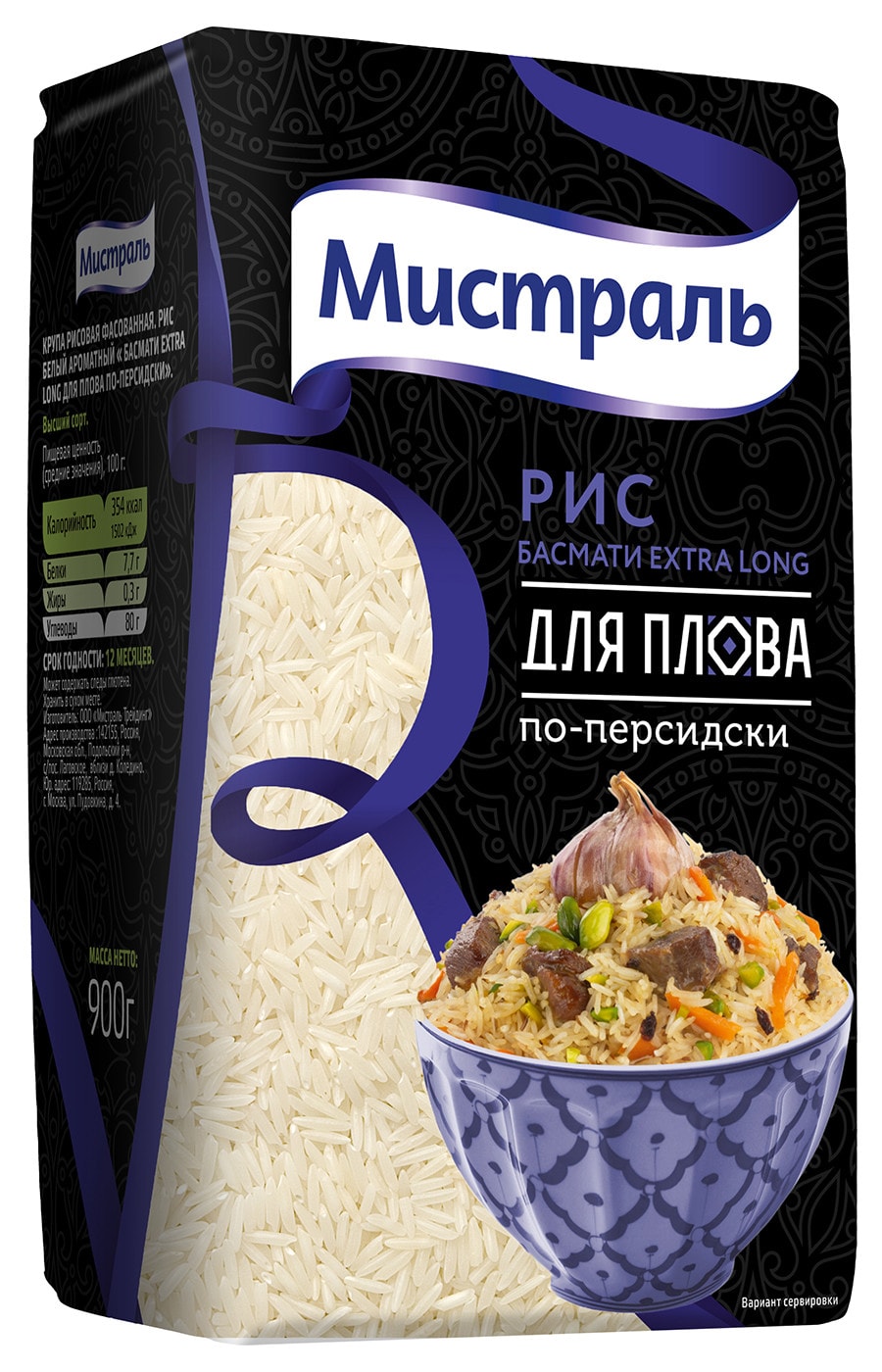 Изображение товара Рис Мистраль Басмати Extra Long по-персидски для плова 900г