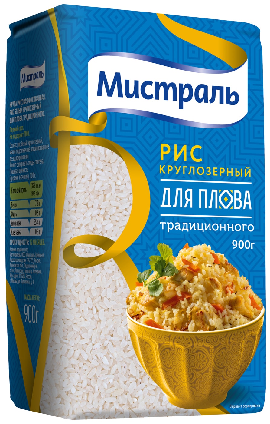 Изображение товара Рис Мистраль для плова традиционного 900г