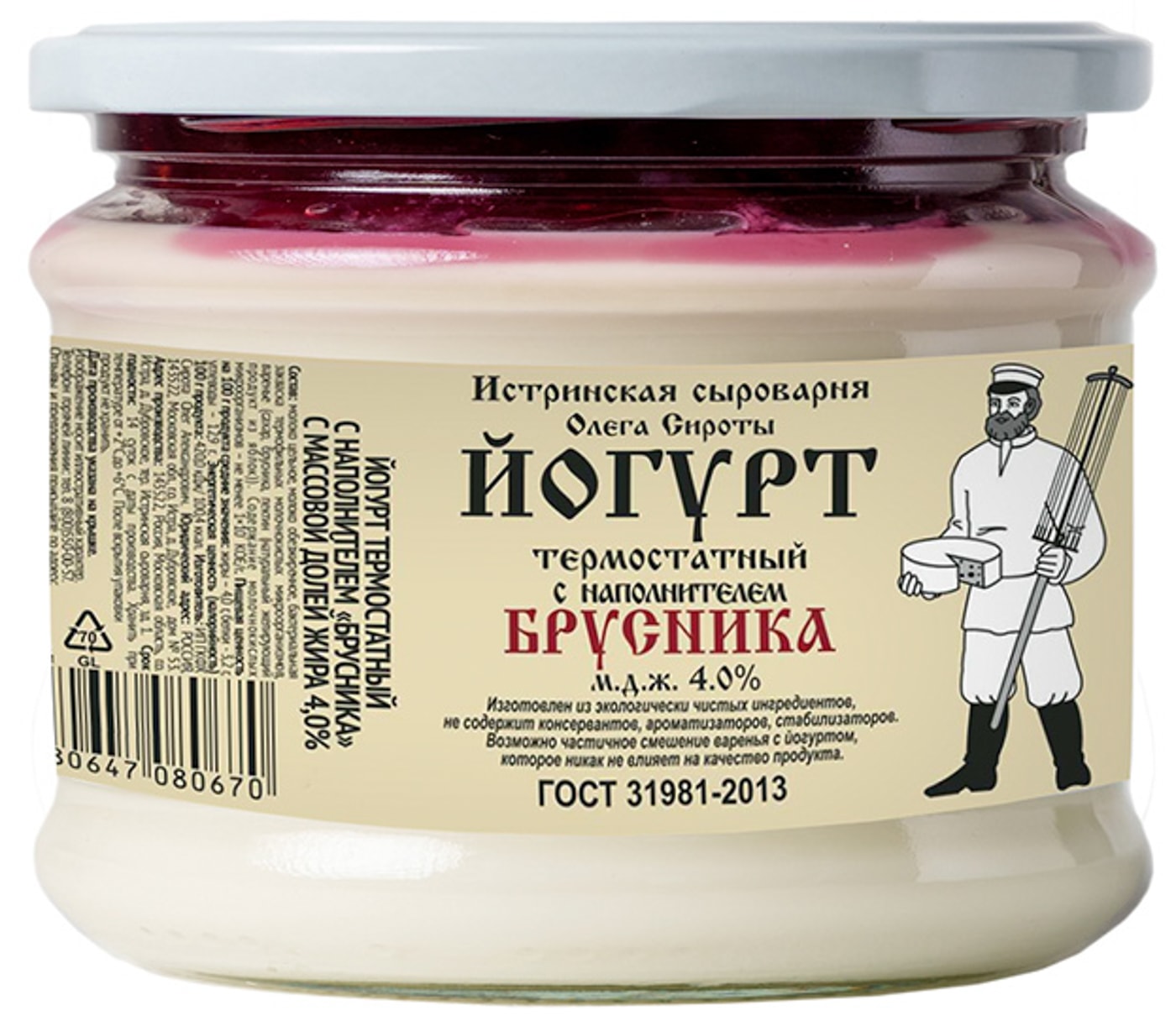 Изображение товара Йогурт Истринская сыроварня Олега Сироты термостатный Брусника 4% 200г