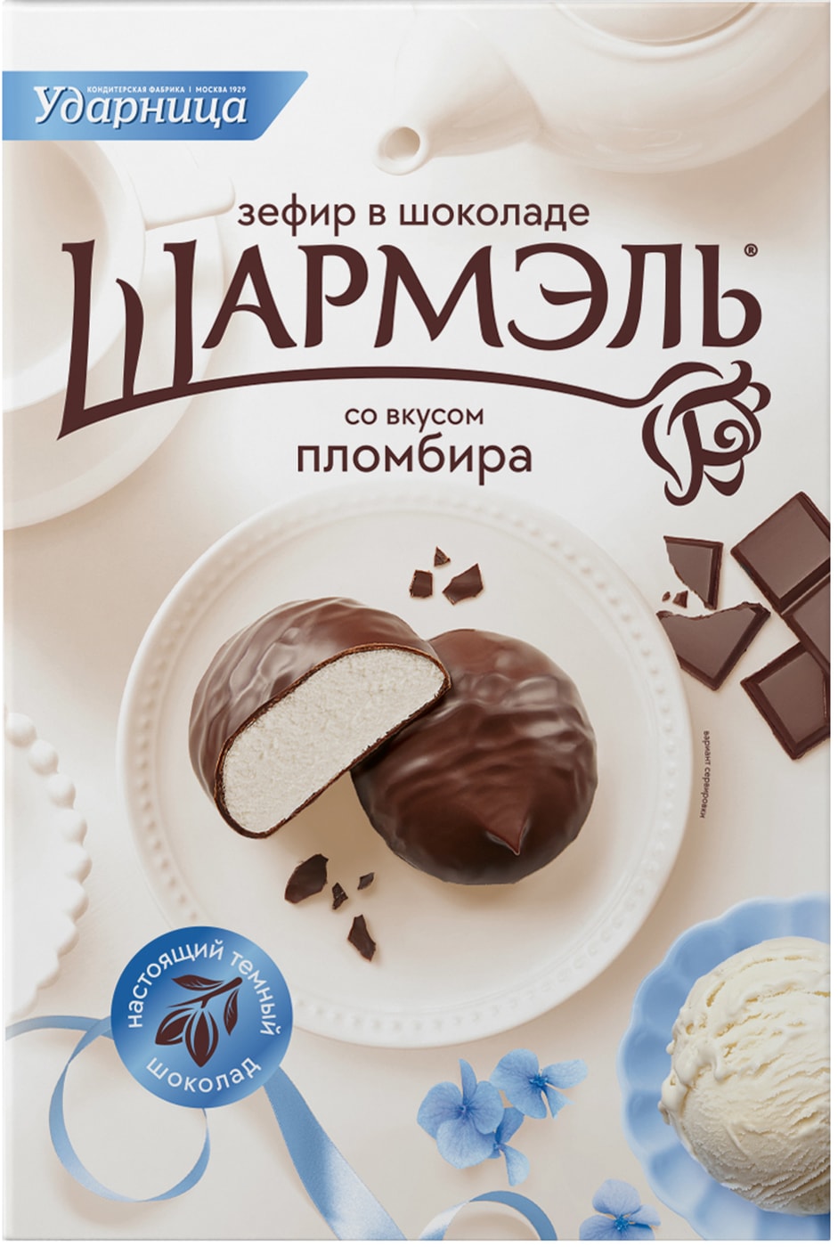 Изображение товара Зефир Шармэль со вкусом Пломбира в шоколаде 250г