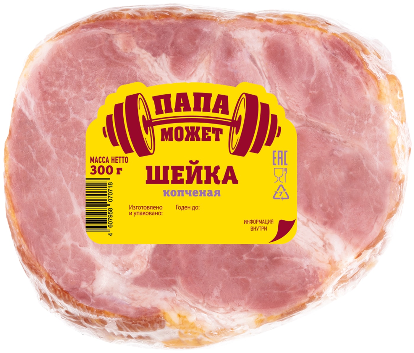 Изображение товара Шейка Папа может из свинины копчено-вареная 300г