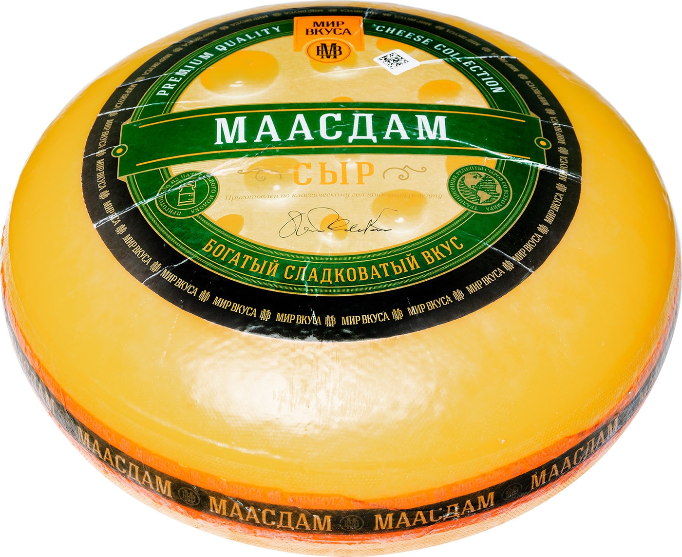 Изображение товара Сыр Кобринские сыры Маасдам полутвердый 45%