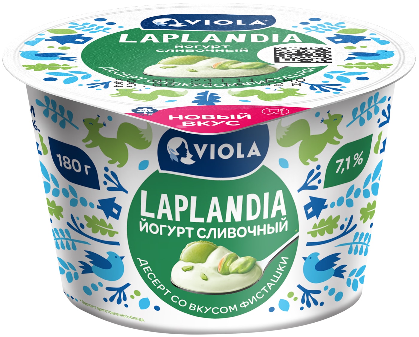 Изображение товара Йогурт Laplandia Сливочный Десерт со вкусом фисташки 7.1% 180г