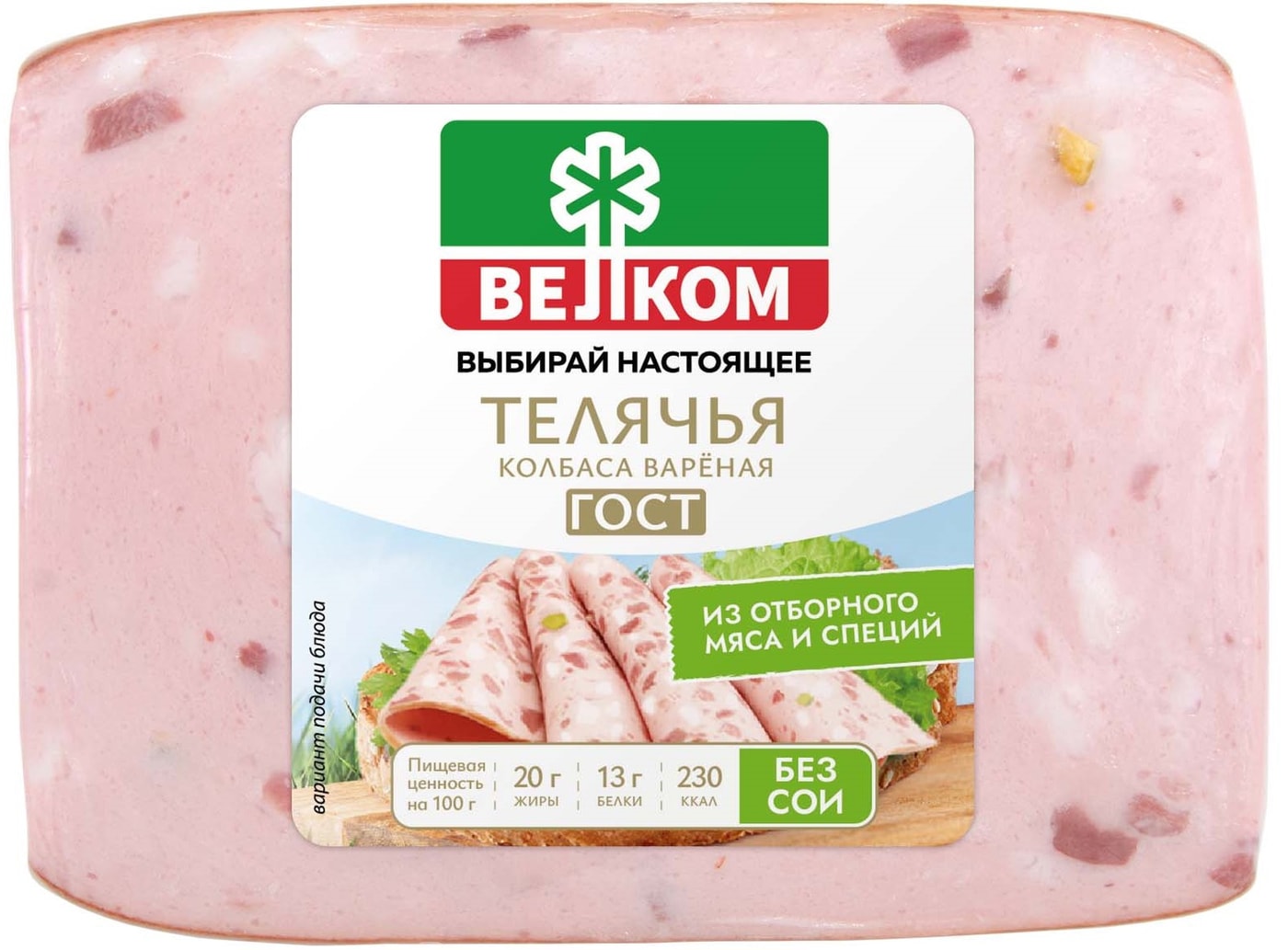 Изображение товара Колбаса Велком Телячья вареная 400г высококачественный продукт Россия