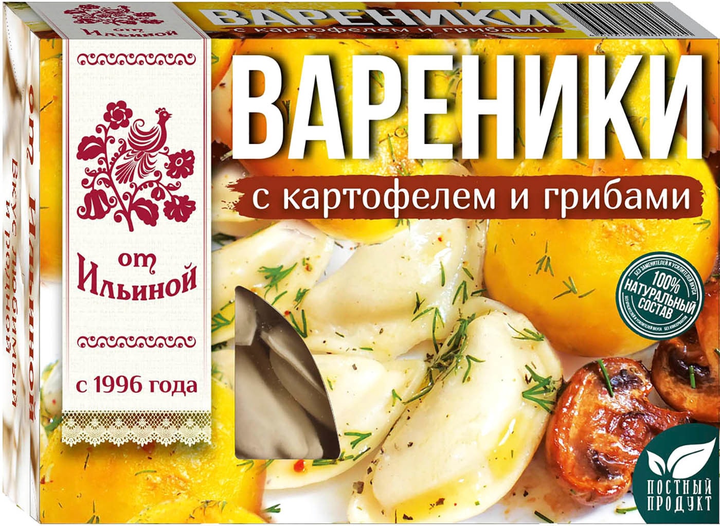 Изображение товара Вареники От Ильиной с картофелем и грибами 450г
