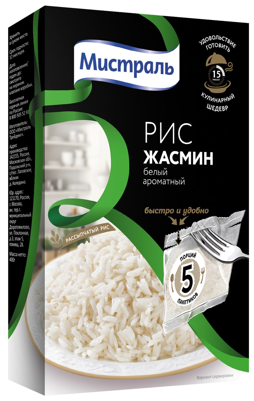 Изображение товара Рис Мистраль Жасмин белый ароматный 5пак*80г