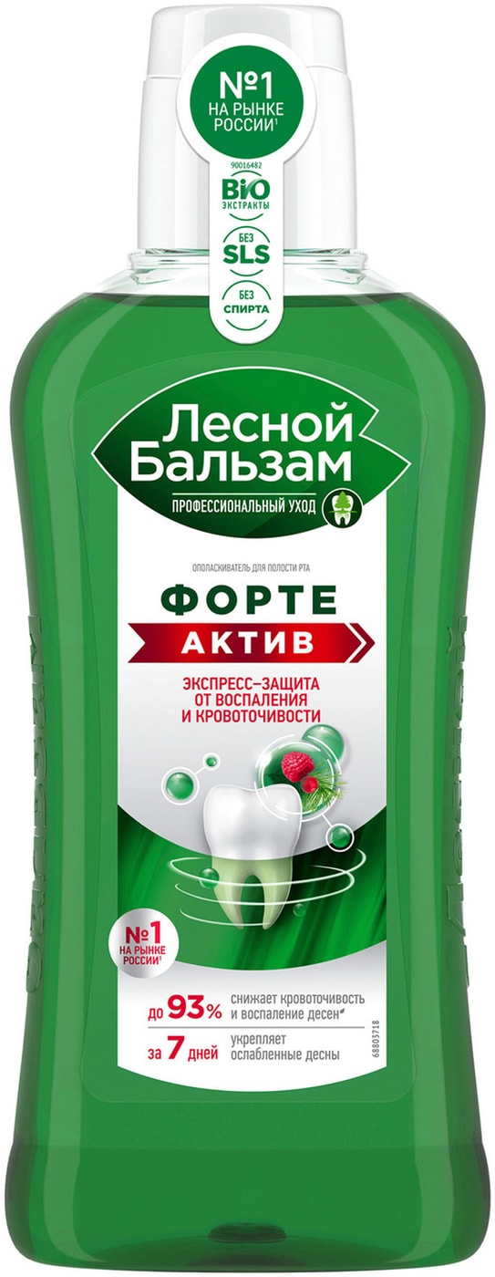 Изображение товара Ополаскиватель для рта Лесной Бальзам на травах Форте Актив 400мл натуральный комплекс