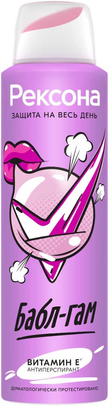 Изображение товара Рексона Бабл Гам антиперспирант aerosol 0 15 л без спирта