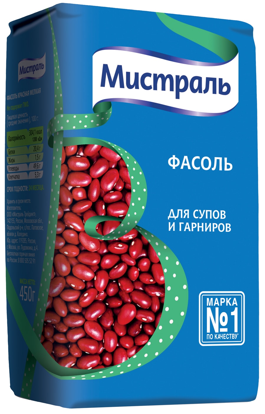 Изображение товара Фасоль Мистраль красная для супов и гарниров 450г