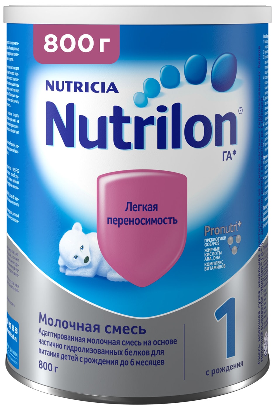 Изображение товара Смесь Nutrilon гипоаллергенная 1 с 0 до 6 месяцев 800г для новорожденных