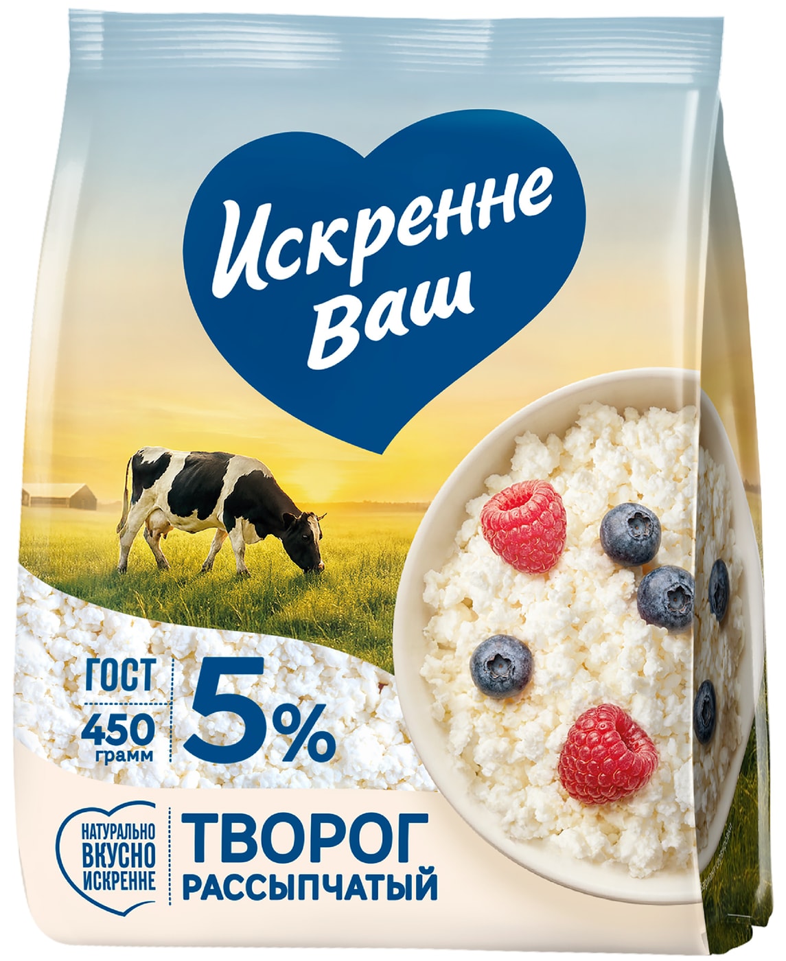 Изображение товара Творог Искренне Ваш рассыпчатый 5% 450г Изображение товара Творог Искренне Ваш рассыпчатый 5% 450г