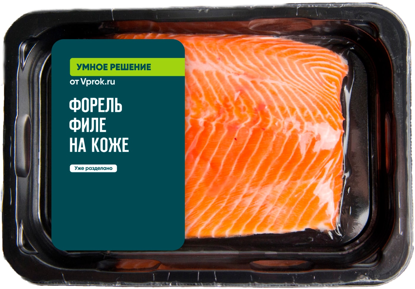 Филе Форели Охлажденное Купить В Спб