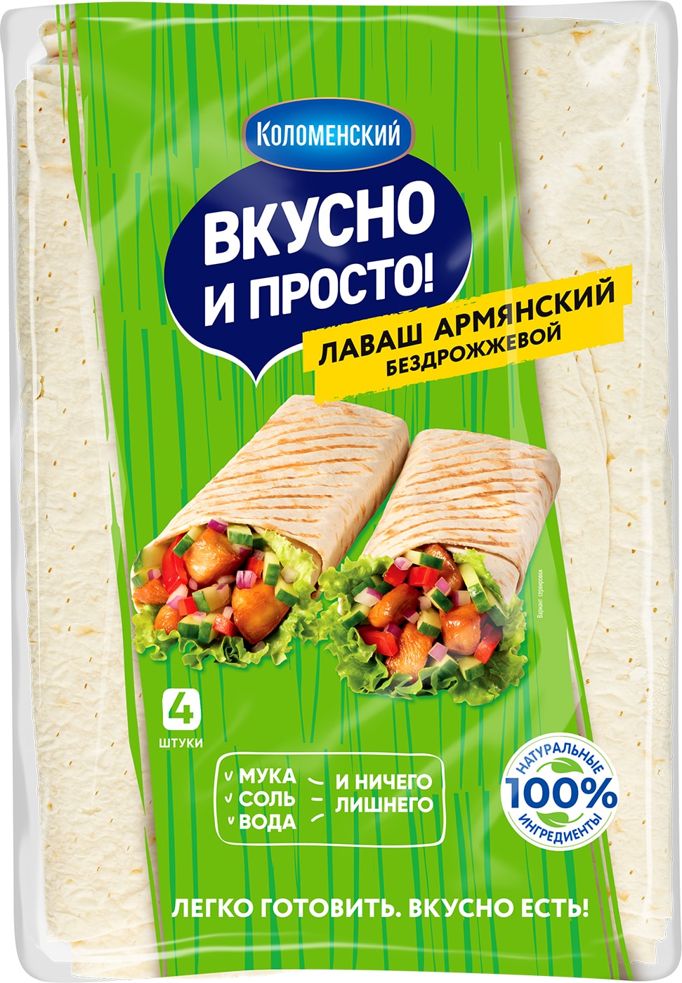 Изображение товара Лаваш Вкусно и просто Армянский тонкий 360г 