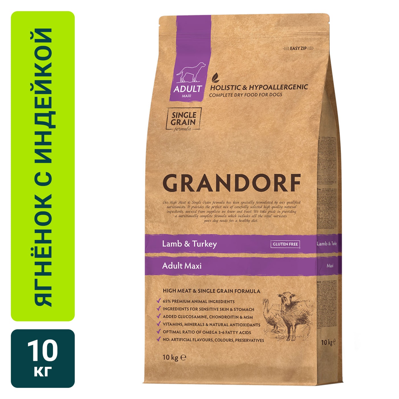 Изображение товара Корм для крупных собак Grandorf Adult Maxi с ягненком и индейкой 10 кг