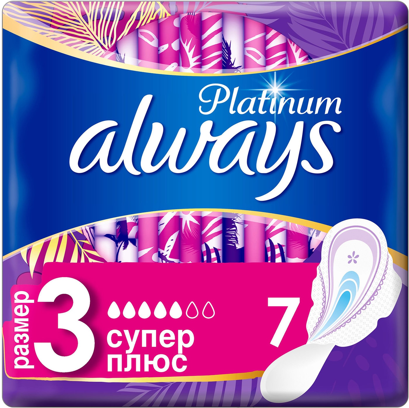 Изображение товара Прокладки Always Ultra Super Plus 7шт 