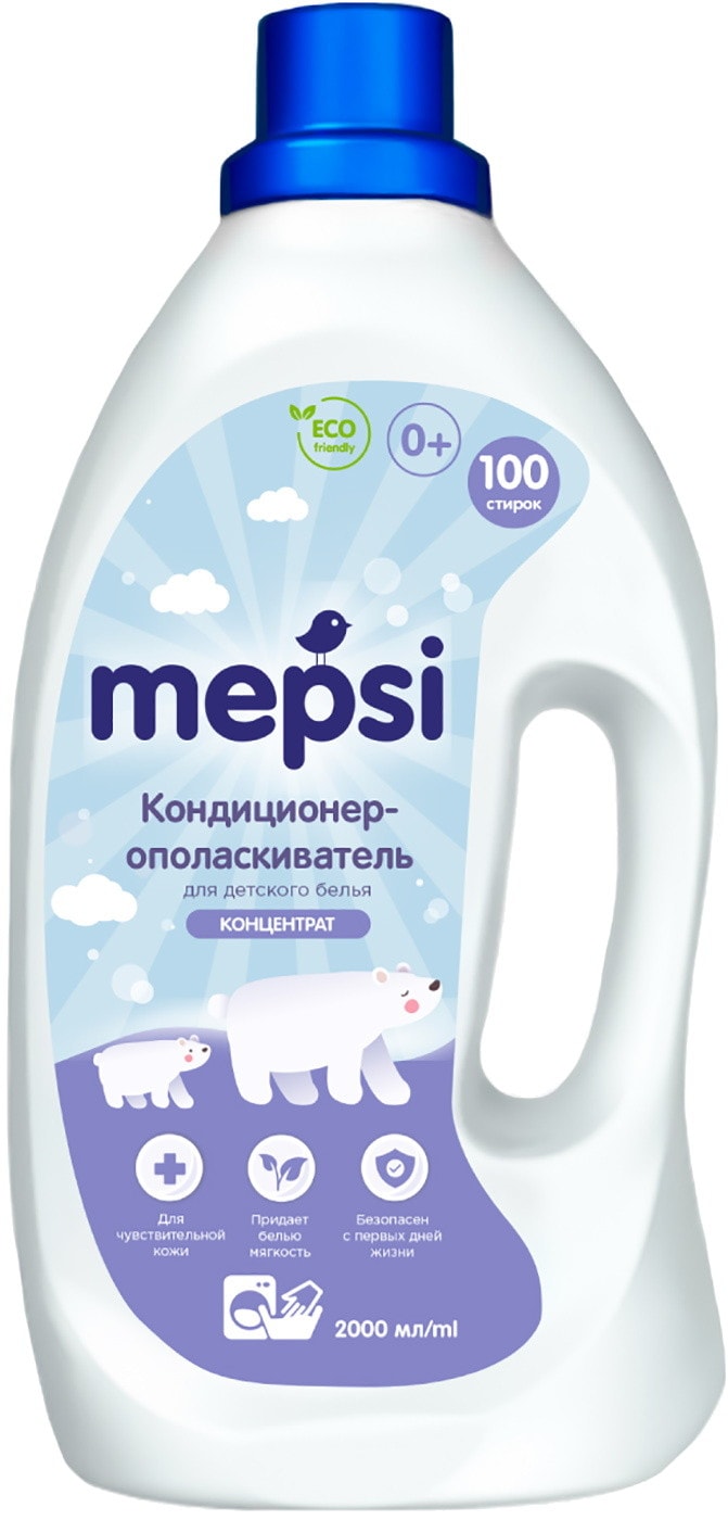 Изображение товара Кондиционер-ополаскиватель Mepsi для детского белья 2л