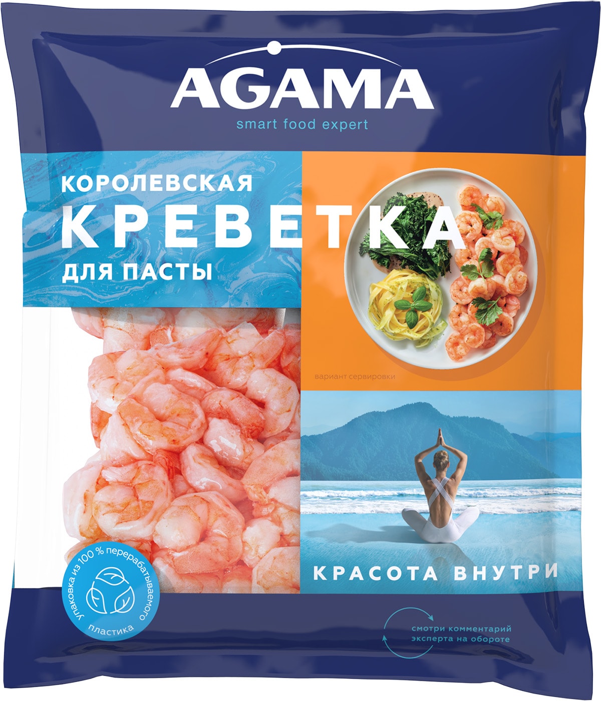 Изображение товара Креветки Agama Королевские очищенные варено-мороженые 300г
