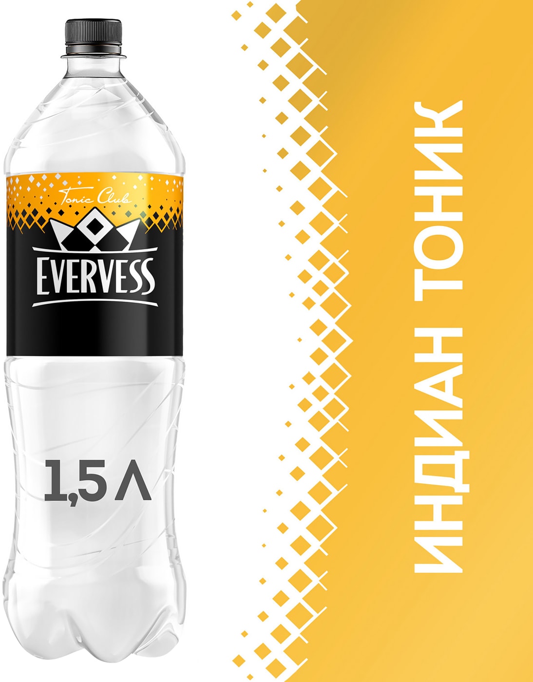Изображение товара Напиток Evervess Газированный Тоник 1.5л