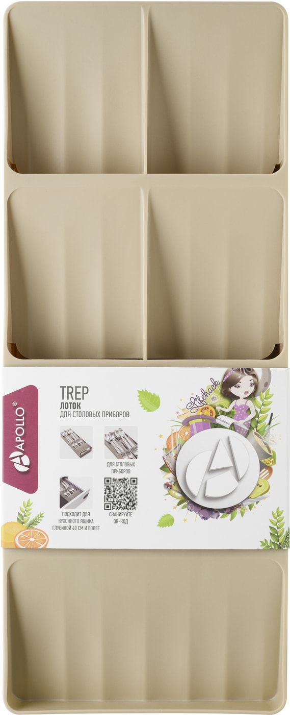 Изображение товара Лоток Apollo Trep для столовых приборов 2 отсека 40х15,8 см пластик бежевый
