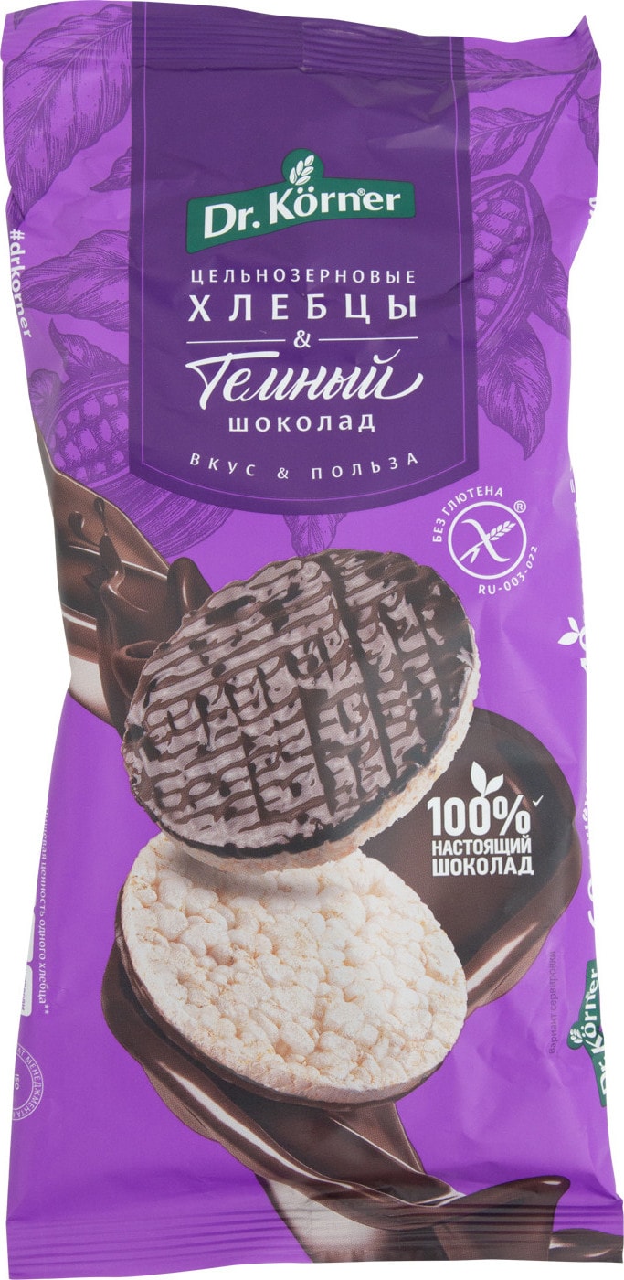 Изображение товара Хлебцы Dr.Korner цельнозерновые с темным шоколадом 67г