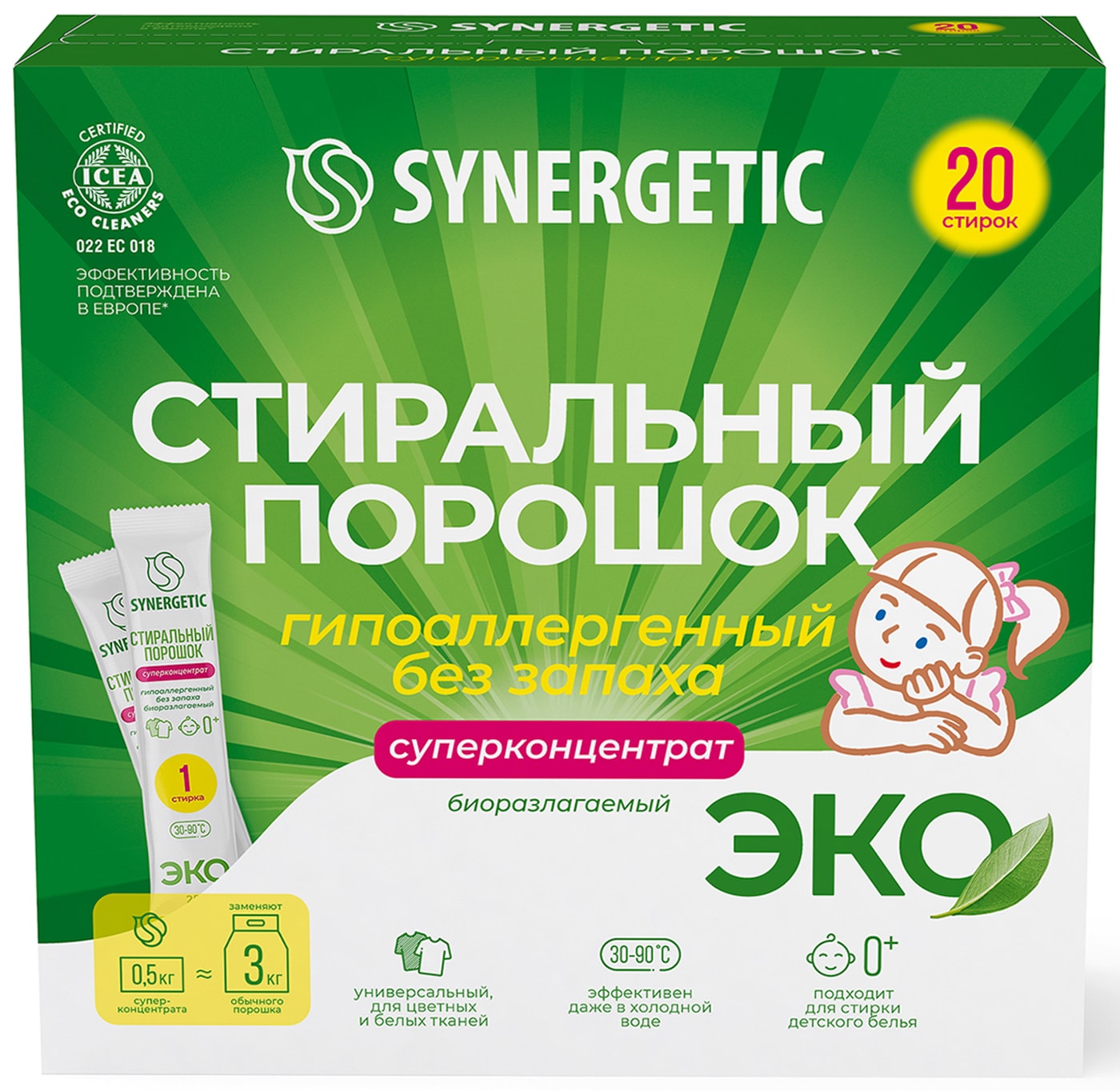 Изображение товара Стиральный порошок Synergetic 20 стирок