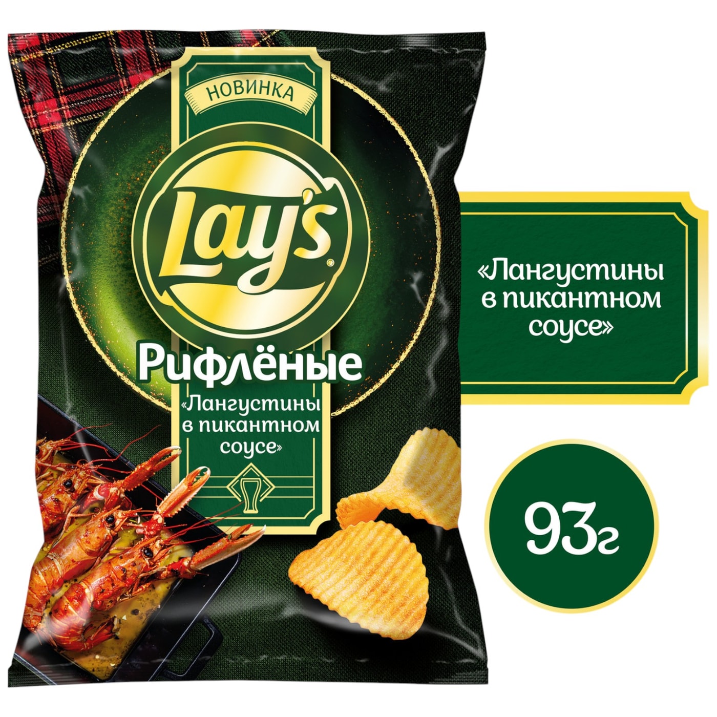 Изображение товара Чипсы Lays рифленые Лангустины в пикантном соусе 93г