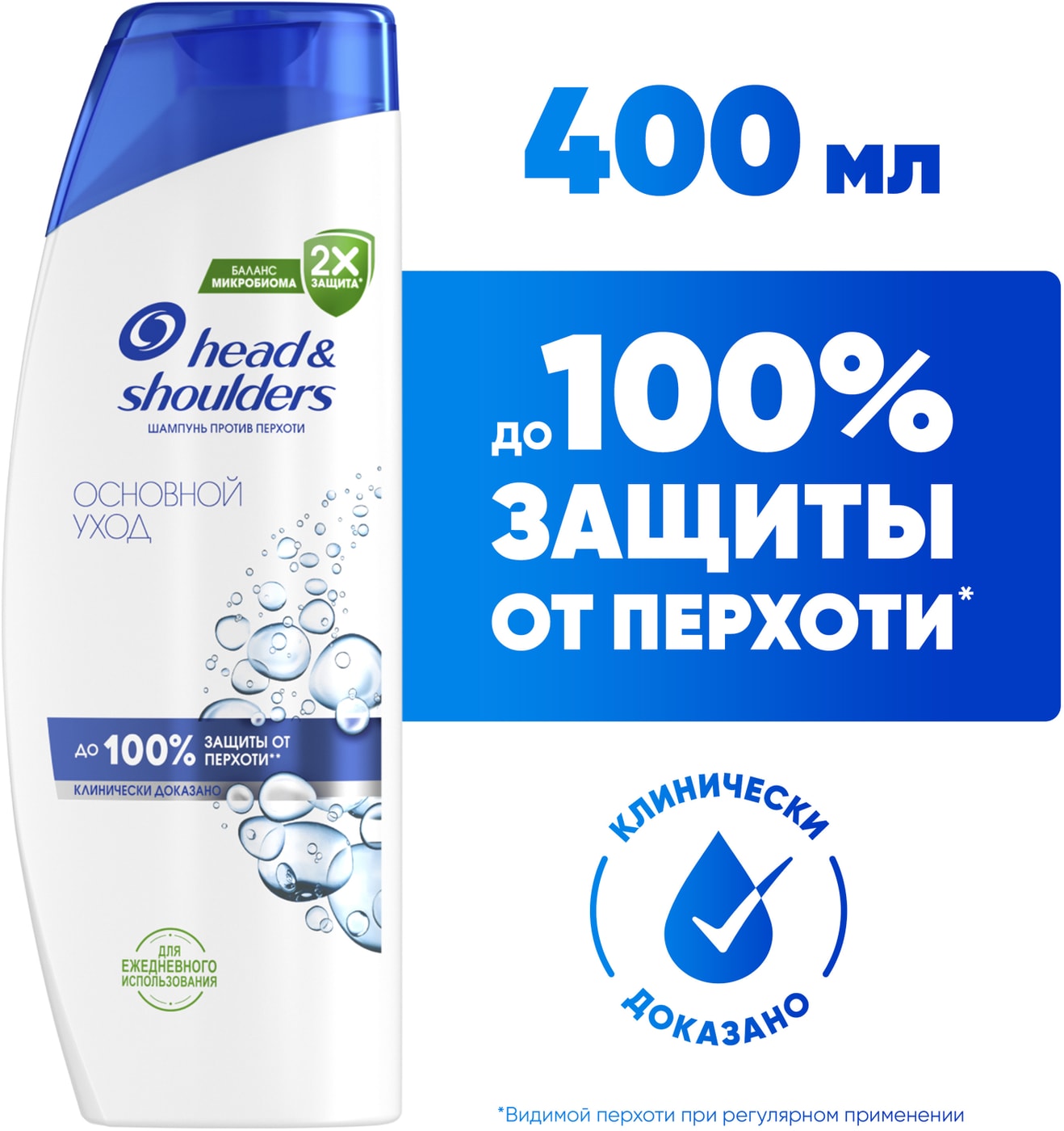 Изображение товара Шампунь для волос Head&Shoulders Основной уход 400мл