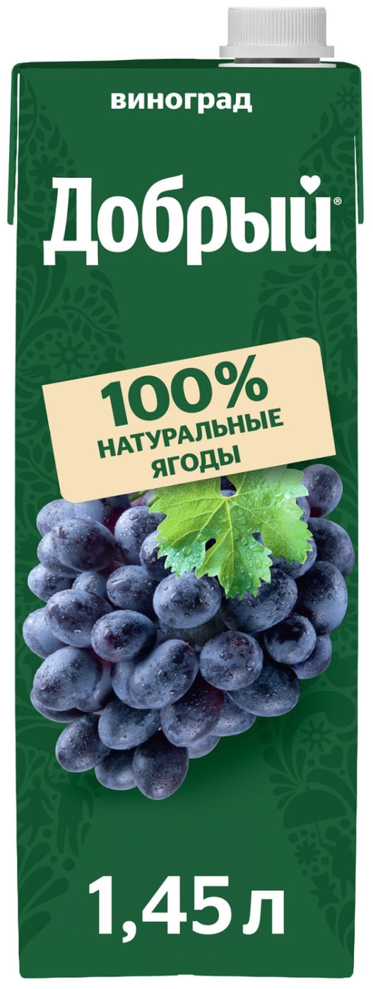 Изображение товара Нектар Добрый Виноград 1.45л