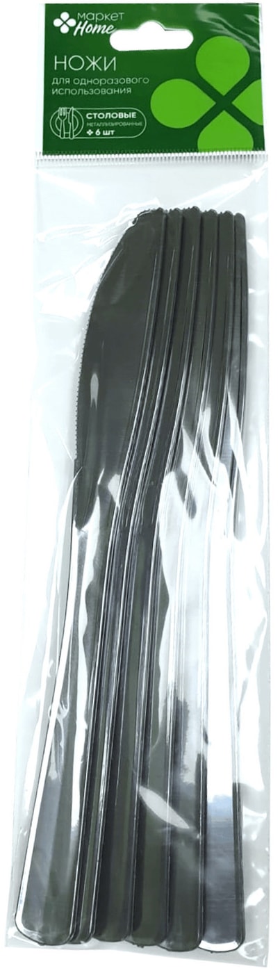 Изображение товара Набор ножей Маркет Home одноразовые с металлизацией 6шт